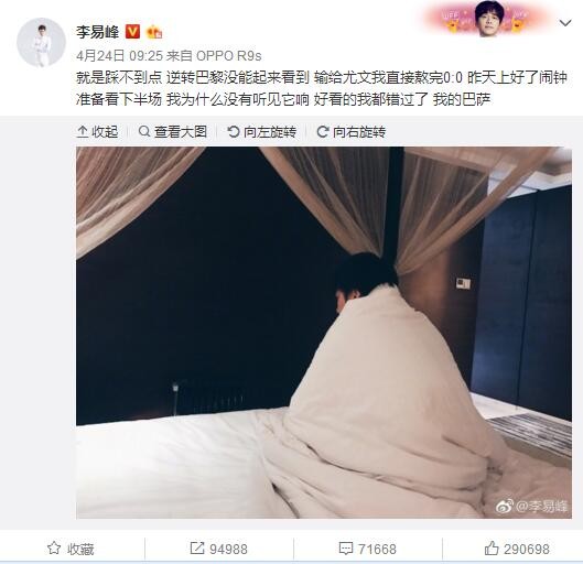 事实上，本赛季刚开始的时候，罗梅乌在德容的身边表现不错，但他逐渐地出现了出球和防守失误，球员信心也随之下降。